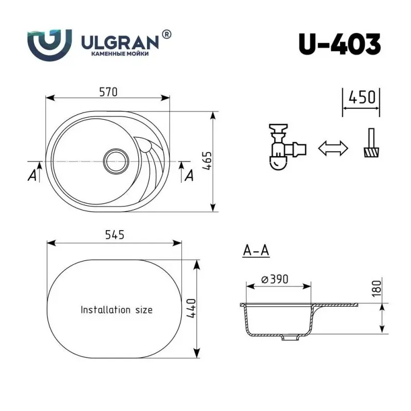 Мойка кухонная Ulgran Classic 57 U-403-310 Серый Мойка кухонная Ulgran Classic 57 U-403-310 Серый — изображение 4