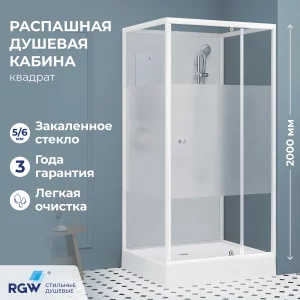Душевая кабина RGW Andaman (Андаман) Белый 411320799-95
